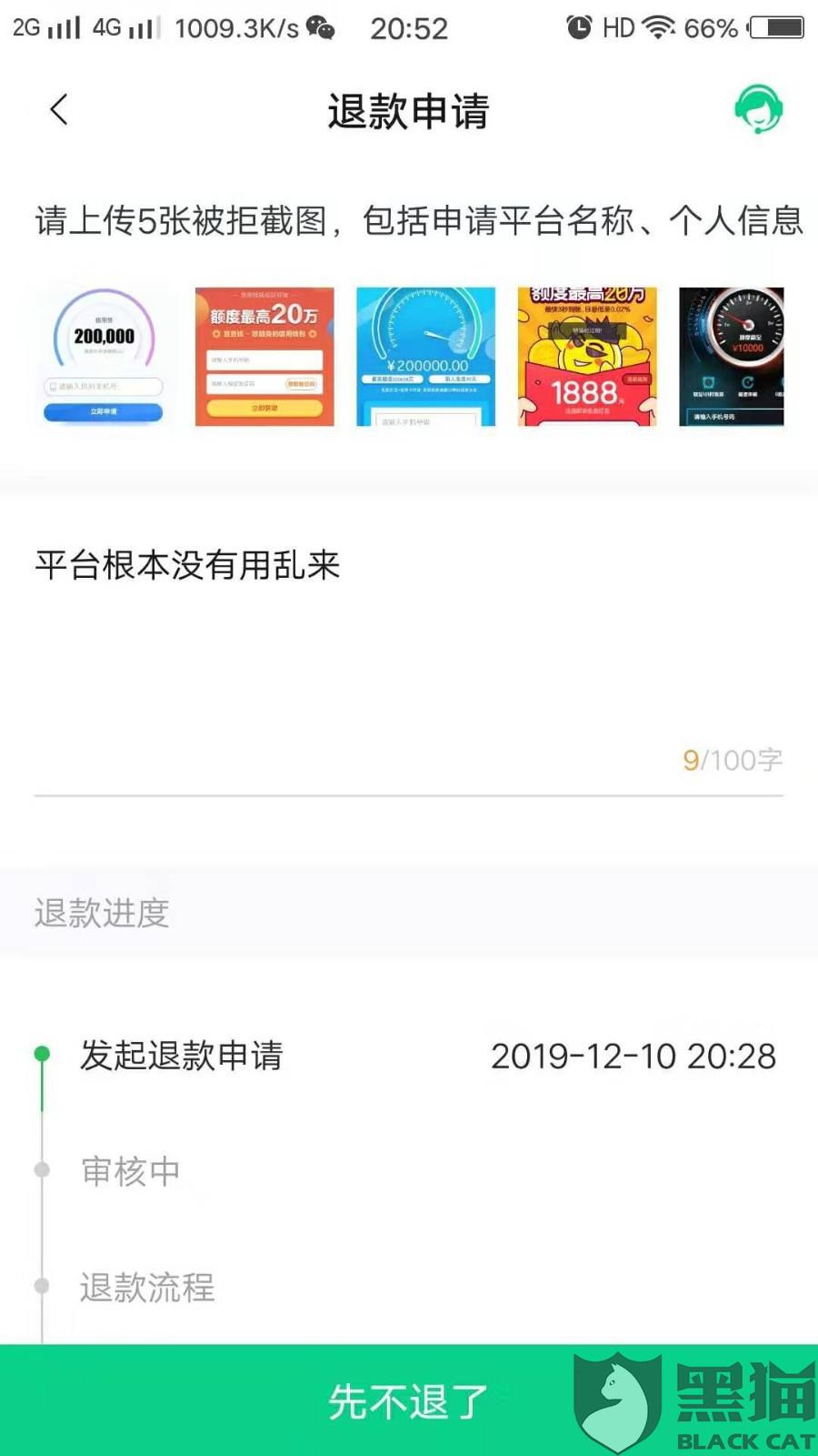 探索自然美景，寻找内心宁静，最新套路App带你轻松启程