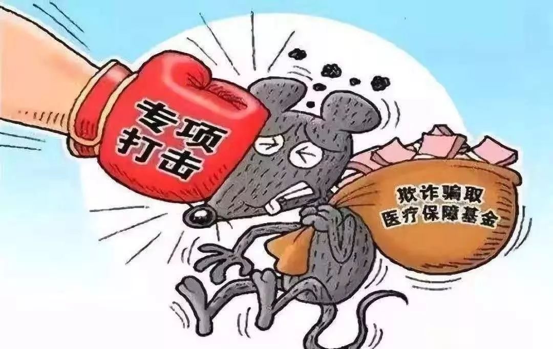 定陶最新诈骗事件深度剖析与警示揭秘