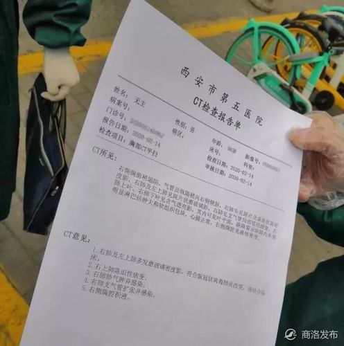 西安病例最新更新与日常趣事分享