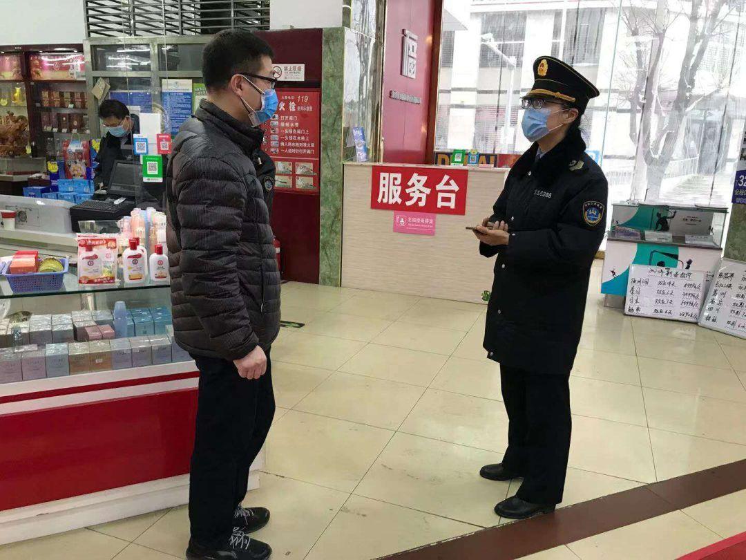 共同守护家园