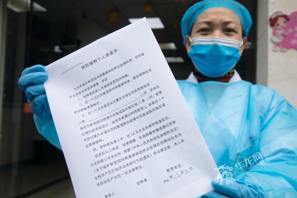 最新接种步骤详解，一步步教你完成接种任务视频指南