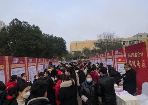 海盐最新招聘信息揭秘，小镇求职奇遇记
