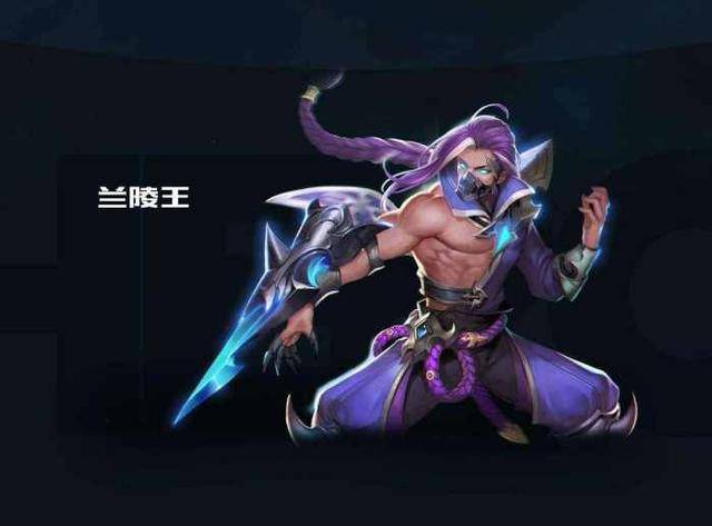 兰陵王最新出装攻略，游戏中的温情日常