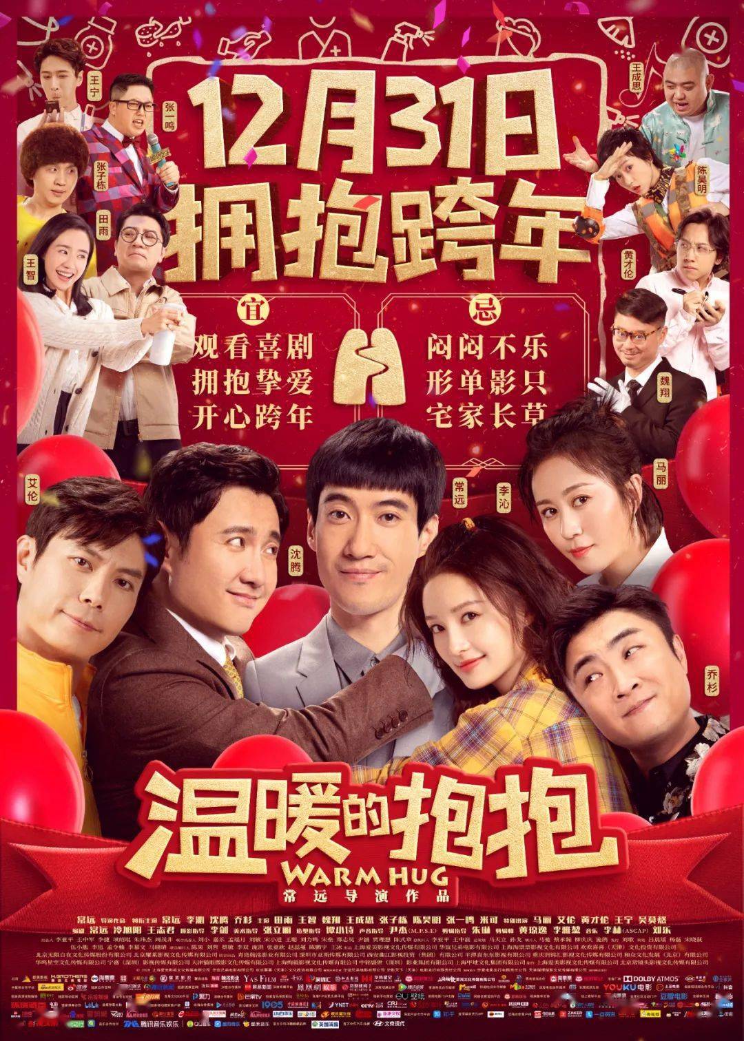 最新号段，一段温馨的友情故事