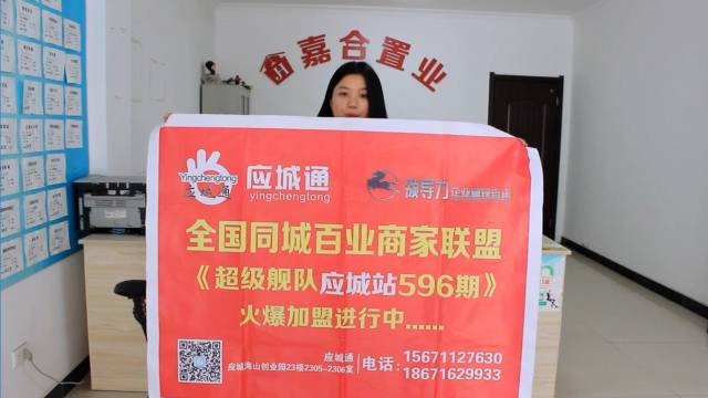 应城招聘网最新招聘信息速递