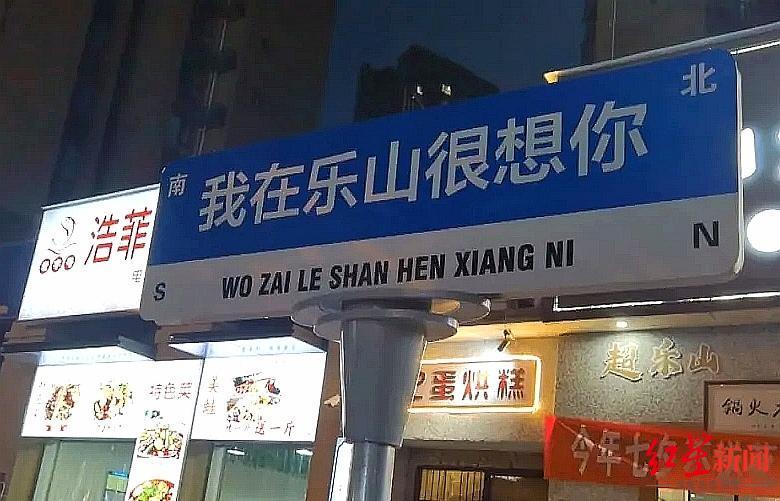 探索小巷特色小店，最新安全标语引领安全之旅