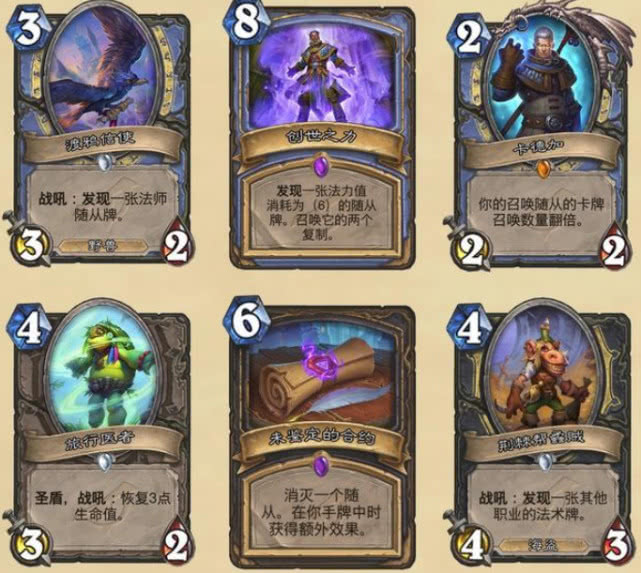 炉石传说最新卡牌，时代的印记与深远影响