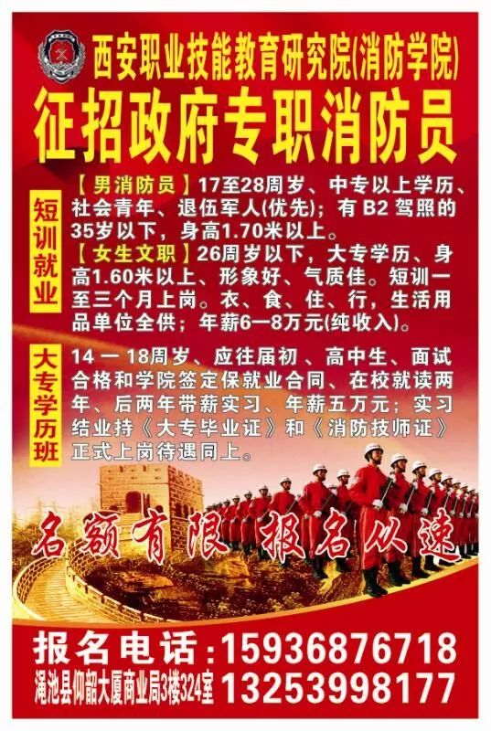 渑池招聘网最新招聘信息，小巷深处的独特机遇与特色小店探寻