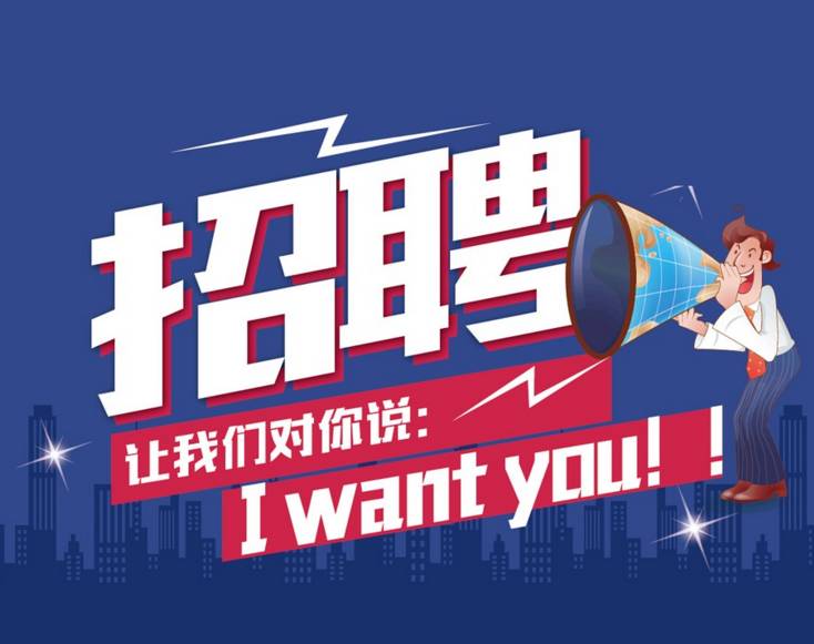曹妃甸热门职位招聘火热开启，挑战最新招聘机会！