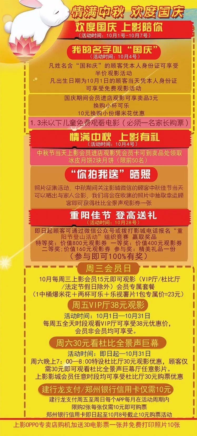 虎门最新招聘信息大全，获取步骤指南