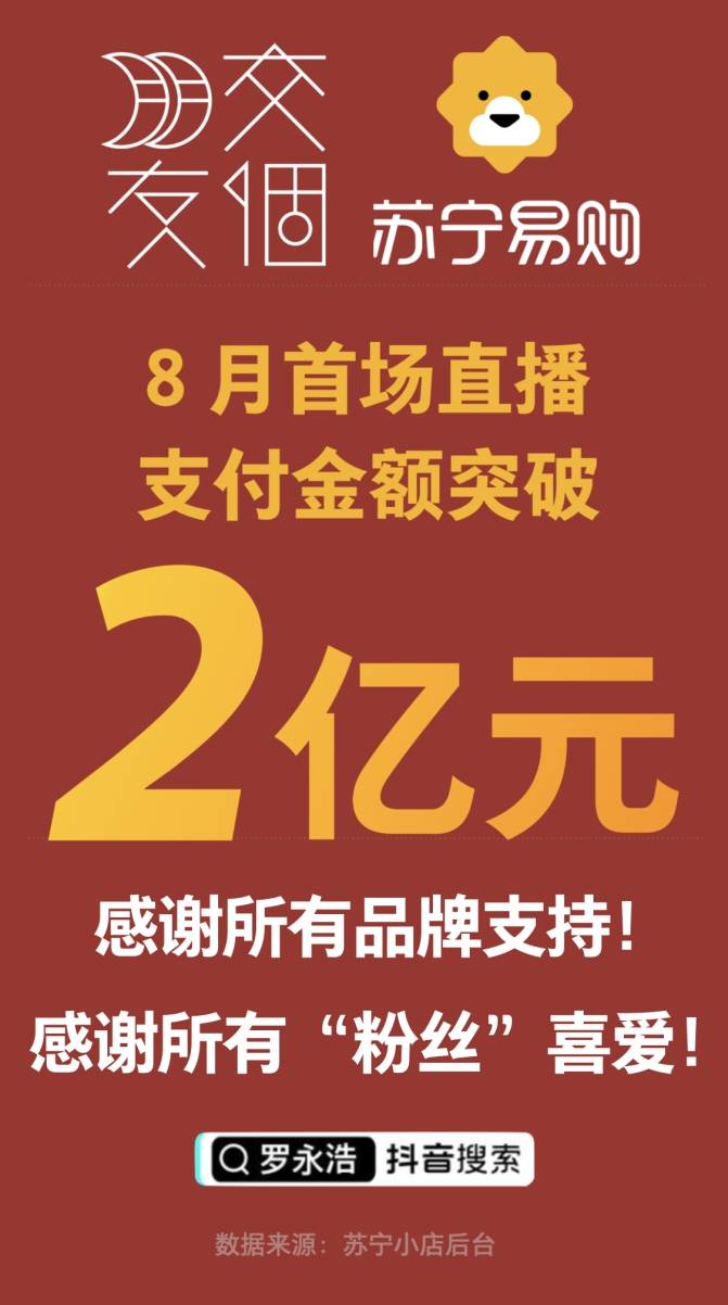 汾阳招聘网最新招聘，温馨友情之旅的求职之旅
