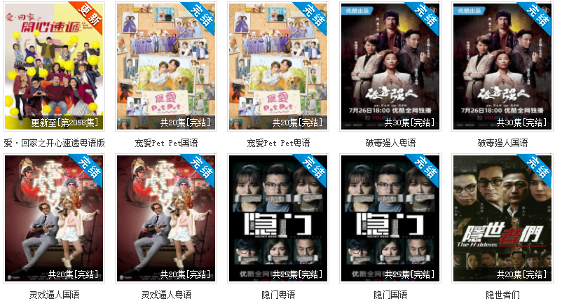最新港剧下载指南，详细步骤教你轻松获取剧集资源