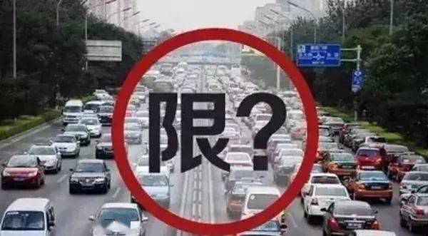 出行指南