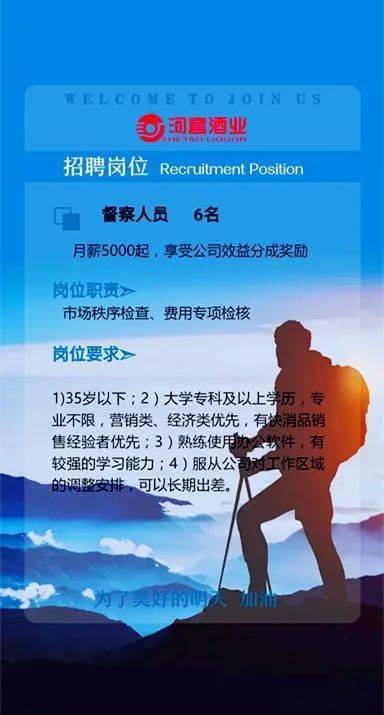 桐乡最新招聘信息,桐乡最新招聘信息，启程，探索自然美景之旅