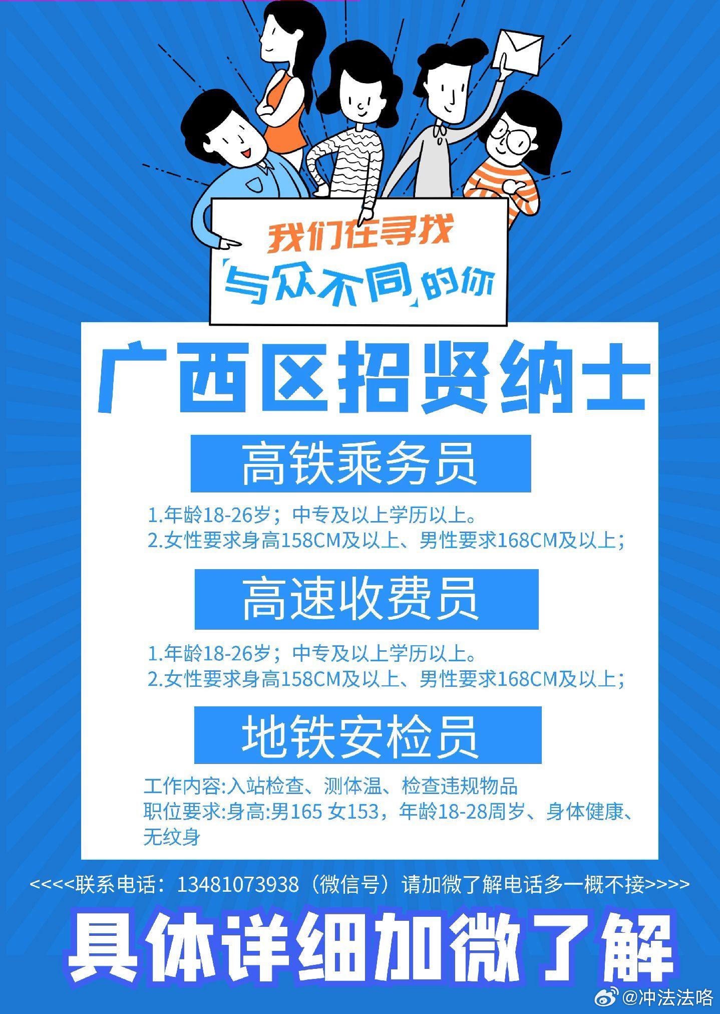 南宁最新临时工招聘，科技革新助力求职新体验