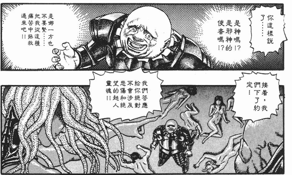 第1093页