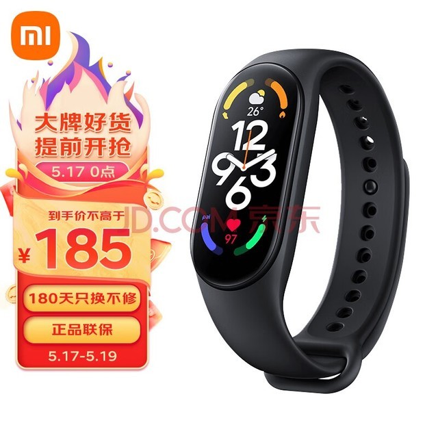 小米手环最新版，智能穿戴领域的璀璨明珠