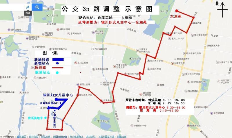 35路最新路线，时代的脉络与变迁