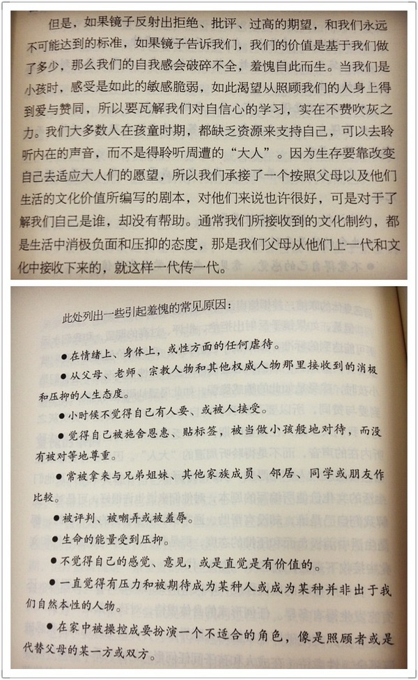 学习日记最新篇章，拥抱变化，自信成就未来之路