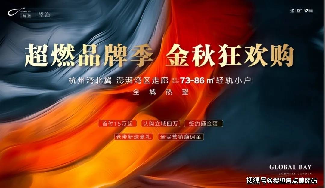关于维护健康网络环境的标题，倡导正面网络文化，共建和谐健康的网络环境。