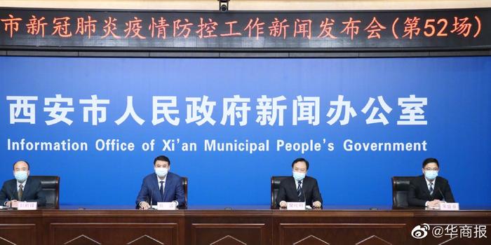 西安最新隔离政策，轻松之旅中的自然美景探索之路