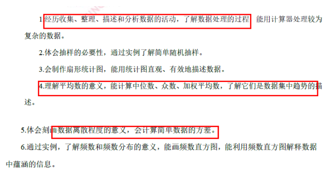 最新科目三观点论述解析