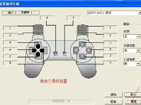最新PS2模拟器，掌握变化的力量，成就感的源泉