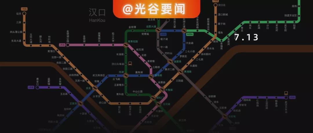 武汉地铁线路图最新详细步骤指南