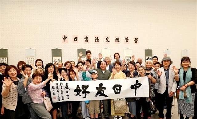 中日最新友情与陪伴温馨日常记录