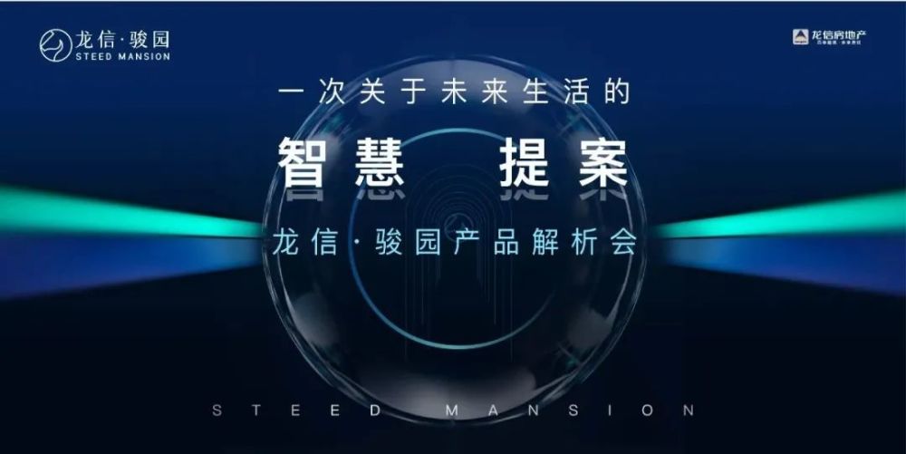 最新的诗,最新诗韵科技神器，未来生活，一触即发