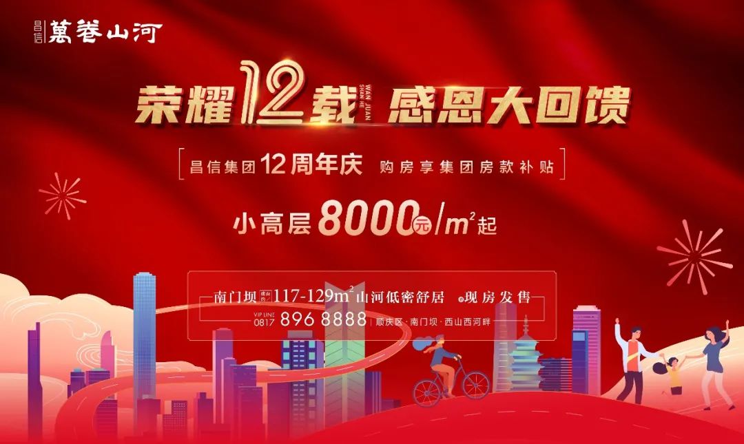 随州最新招聘信息，变化带来自信与成就感，职位等你来挑战！