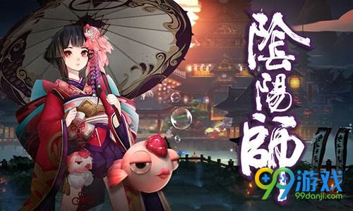 阴阳师新版本揭秘，最新更新内容与特色概述
