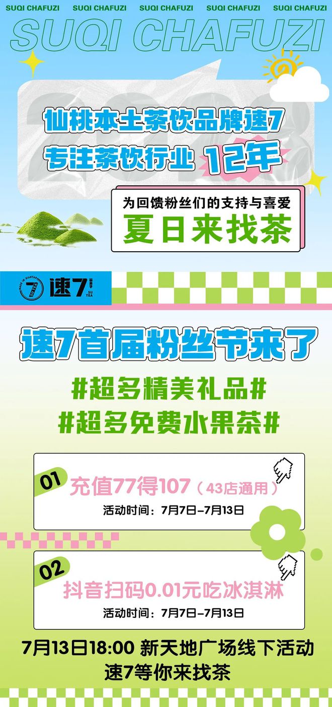 仙桃最新招聘信息探索自然美景，启程寻找内心平静之旅