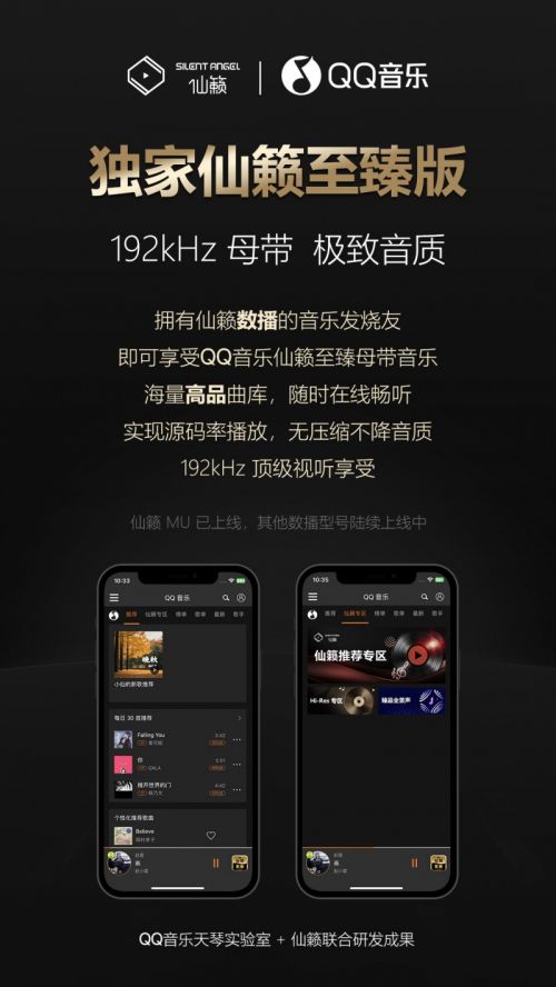 重磅更新！最新QQ音乐带你畅享音乐盛宴！
