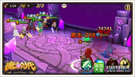 第1068页