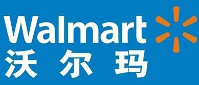 沃尔玛招聘网最新招聘信息解读与观点分享
