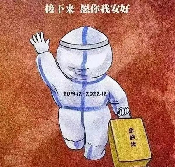 张文宏最新发声，疫情之下应对策略探讨