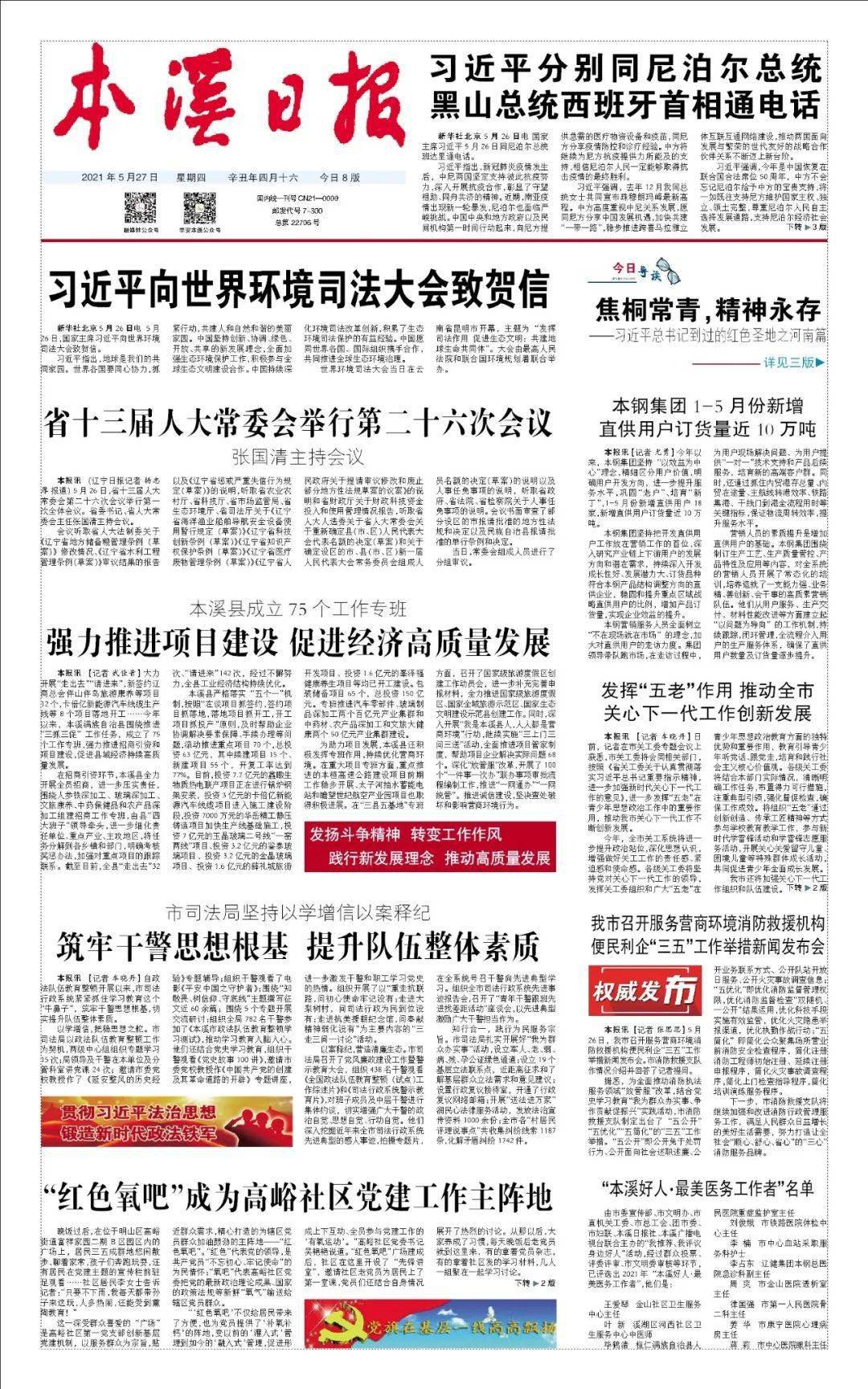 瓮安招聘网最新招聘，职业发展的起点之门