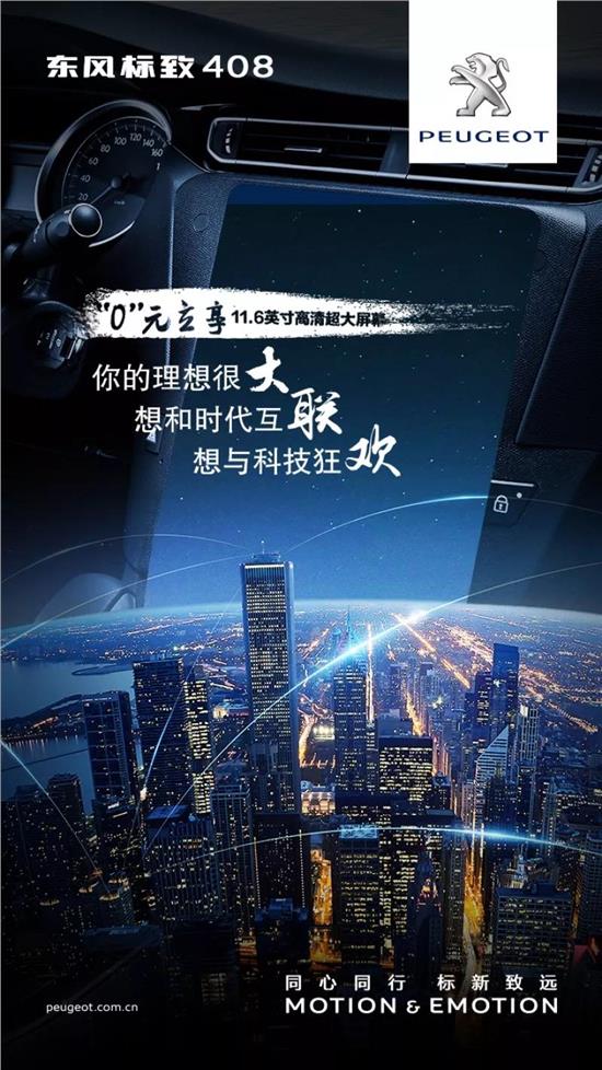 科技重塑视界，最新本道高清体验未来生活