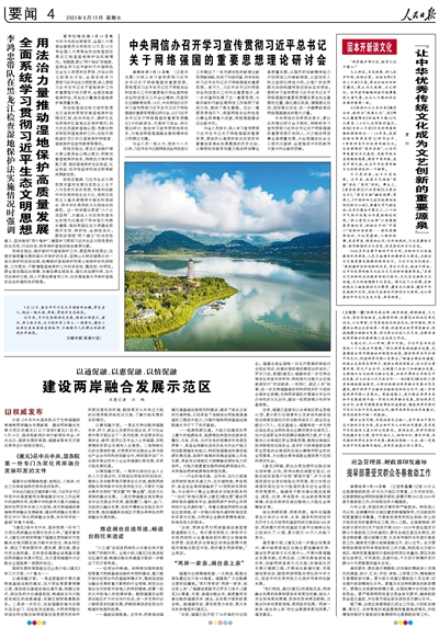 海峡两岸最新动态，初学者与进阶用户的探索指南