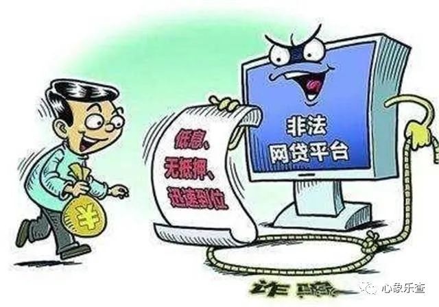 最新网贷发展概况，背景、事件、影响与时代地位分析