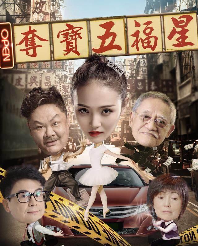 五福影院最新，温馨电影之旅的启程