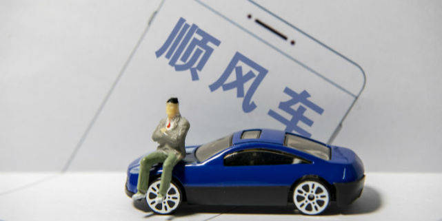 二手出租车转让最新动态，智能科技重塑出行体验