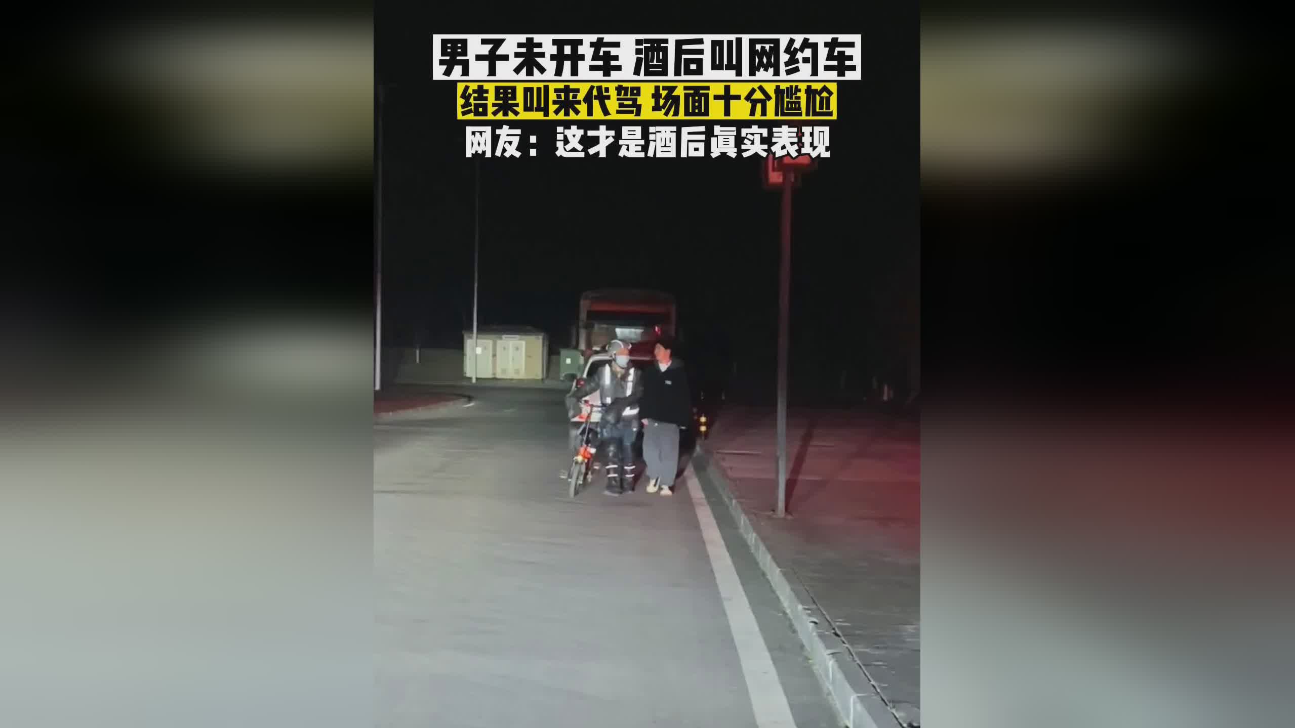 滴滴打车最新动态，温馨之旅的陪伴启程