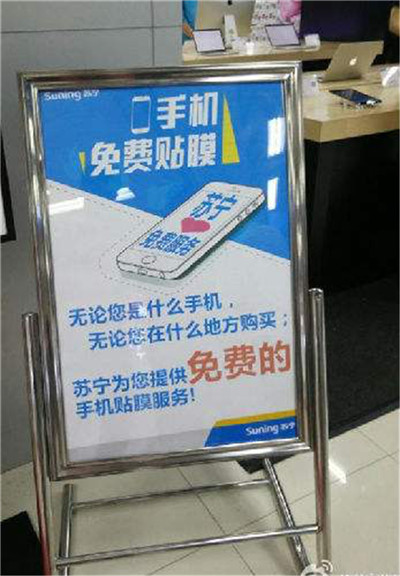 苏宁最新动态揭秘，成功之路与独到观点解读