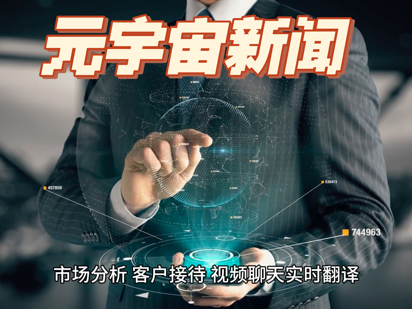 最新宇宙新闻速递
