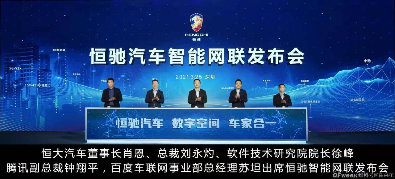 涵江最新招聘信息揭秘，科技驱动未来，智能时代启航