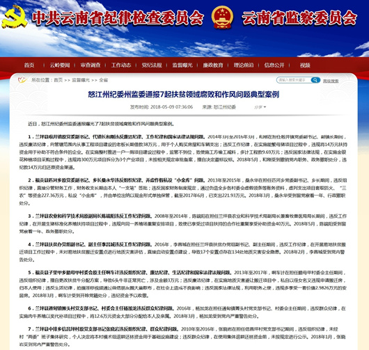 警惕非法色情内容，追求健康娱乐生活
