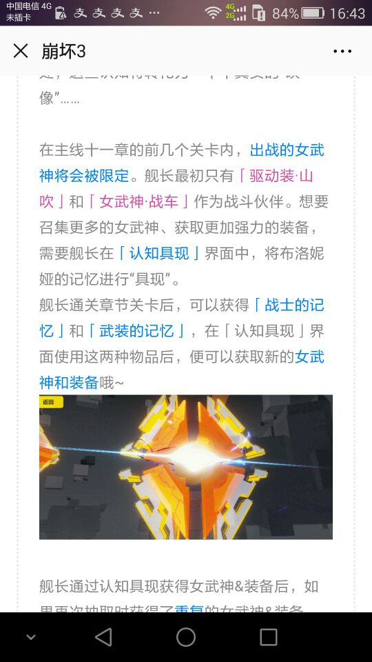 第1029页