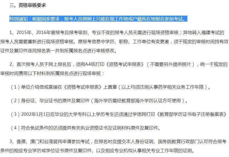 石家庄限行调整通知，变化中成长，自信与成就感的起点